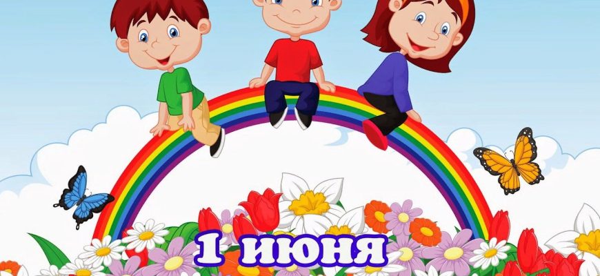 открытка