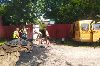 благоустройство