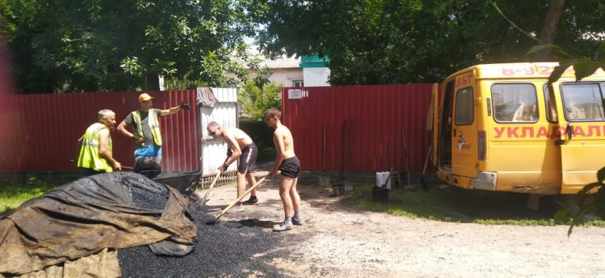 благоустройство