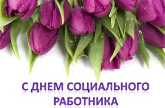 открытка
