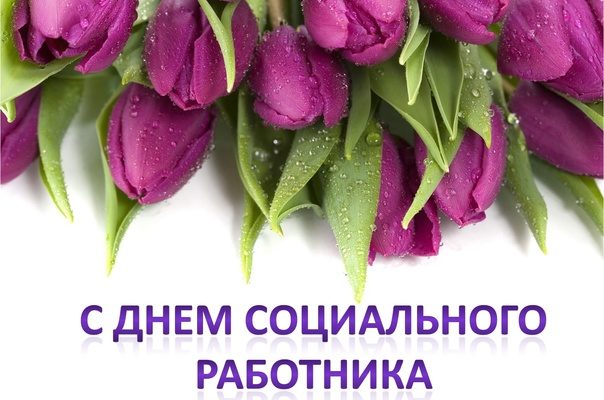 открытка