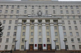 Правительство РО