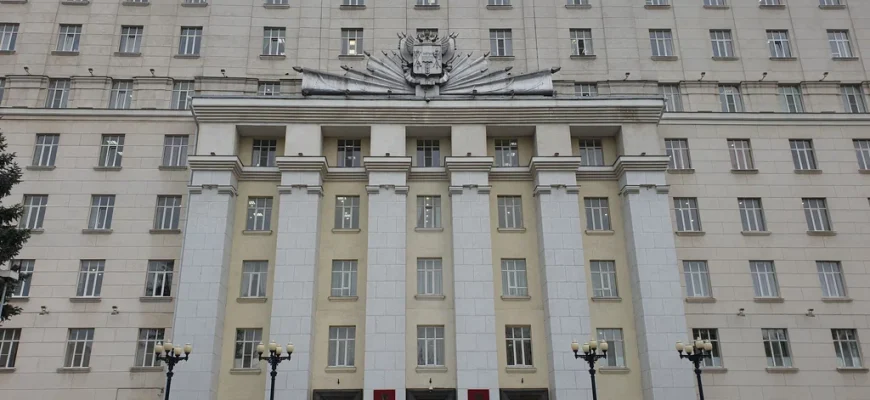 Правительство РО