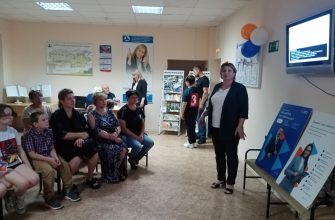 центр занятости