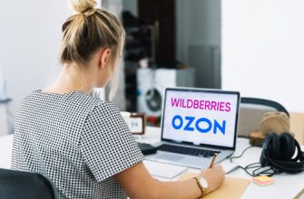 предпринимательство