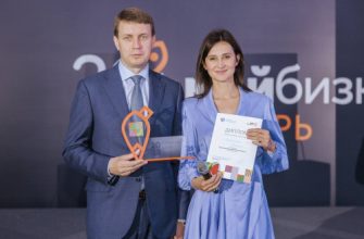 награждение