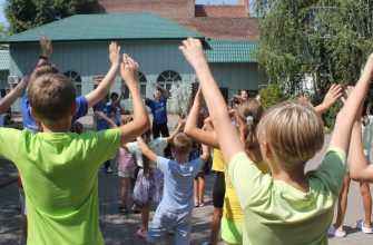 детский отдых