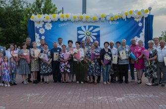 День семьи