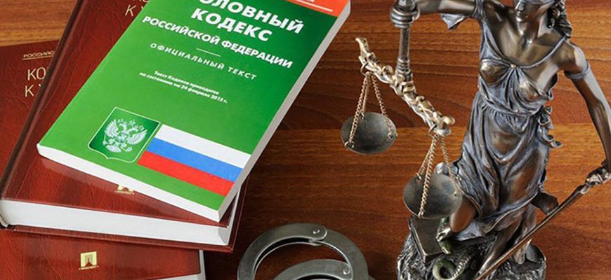 кодекс ук