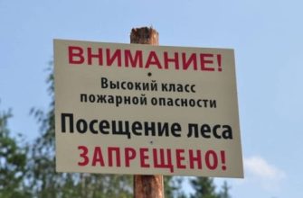 запрещено