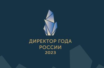 конкурс