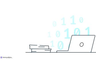 образование