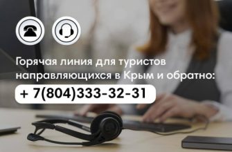 телефон