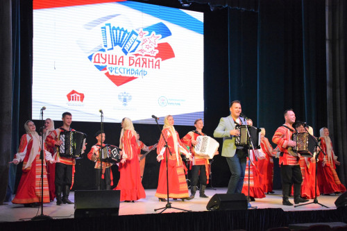 Дончан приглашают принять участие во Всероссийском фестивале «Душа баяна»