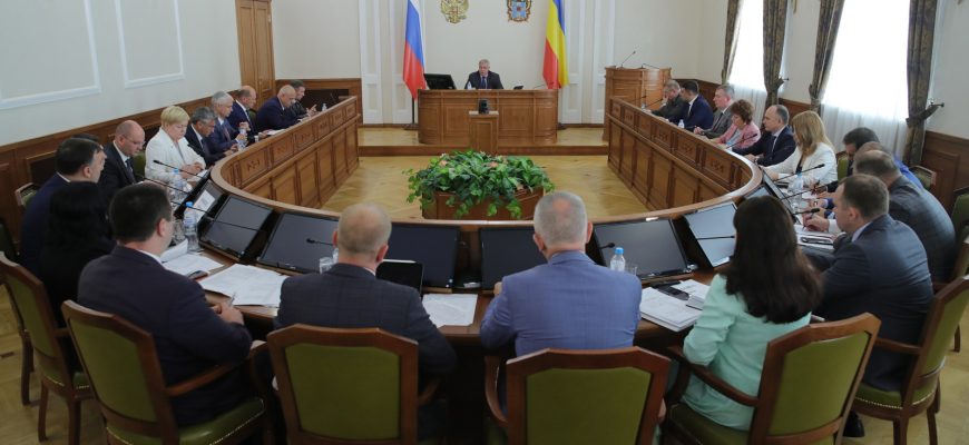 совещание