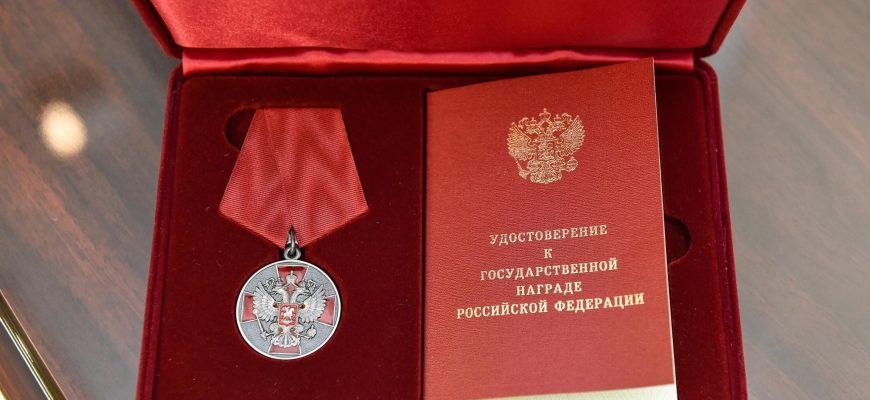 награды