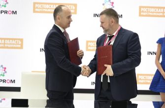 договор