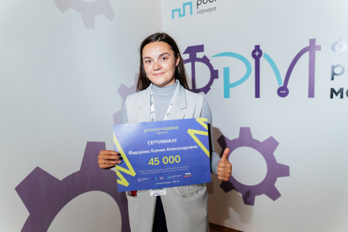 Донская молодежь может получить до 100 тысяч рублей на реализацию собственных проектов
