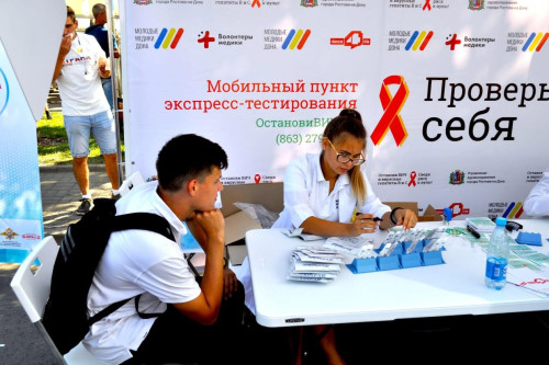 Дончане могут бесплатно пройти экспресс-тестирование на вирусный гепатит С и ВИЧ