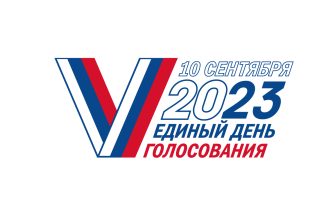 выборы 2023