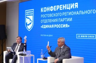 голубев
