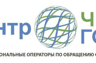 экоцентр
