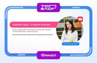 конкурс