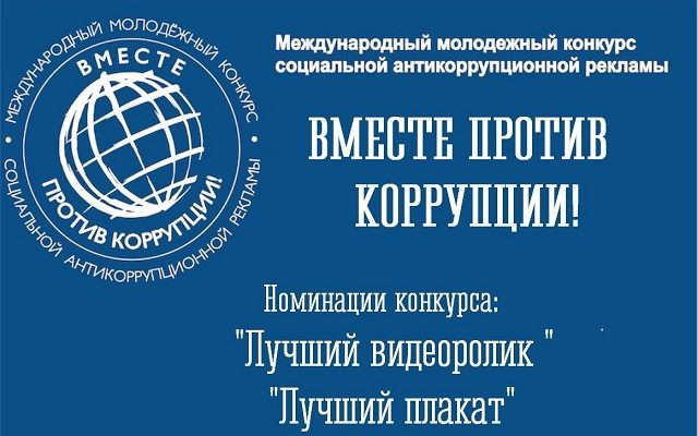 сми против наркотиков