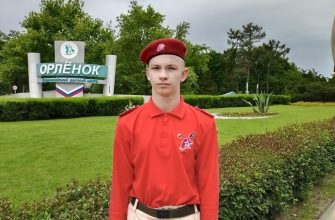 Господенко