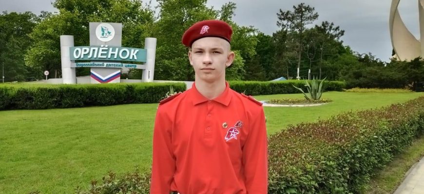 Господенко