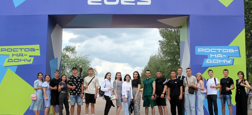 день иолодежи