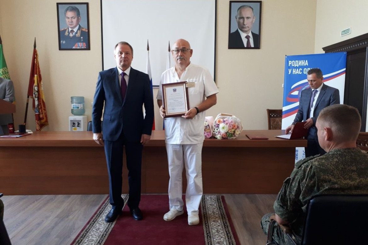 Сотрудники окружного военного госпиталя удостоены наград и поощрений главы региона