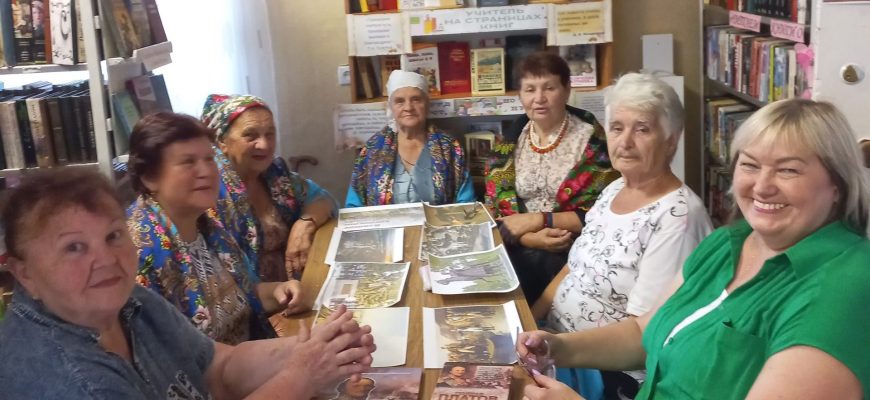 библиотека