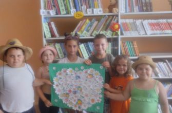 ромашковое настроение