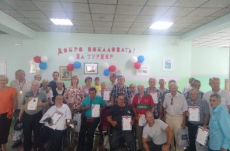 РРомановский спец-интернат