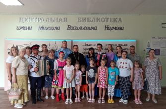библиотека