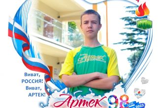 Зиновец