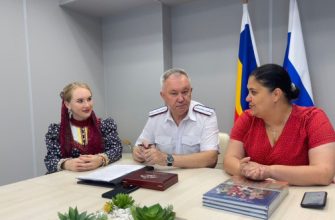 совещание