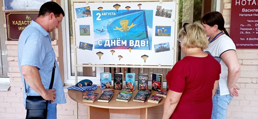 выставка