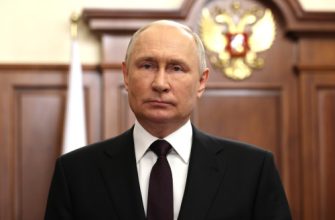 путин