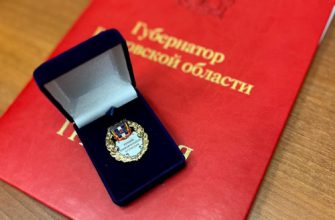 награды
