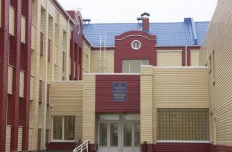 Романовская СОШ