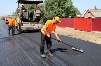 ремонт дороги