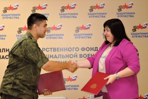 13 соглашений о сотрудничестве заключено филиалом фонда «Защитники Отечества» в Ростовской области за два месяца работы