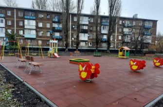 детский сад