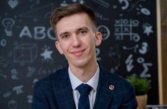 педагог