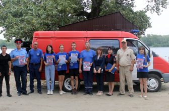 операция водоем