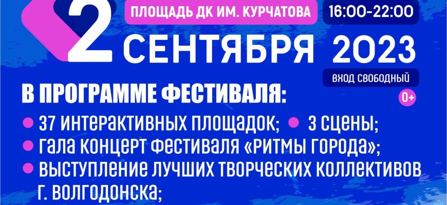 афиша
