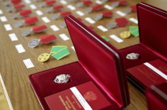 награждения