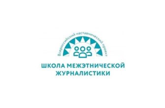 образование